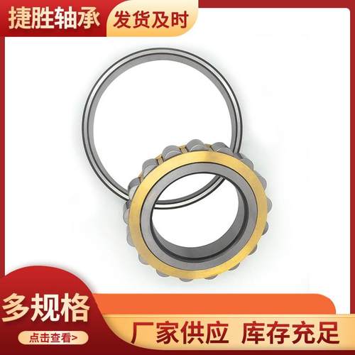 天马轴承 煤矿输送机滚筒轴承NU218 N317 319 NU322 NU320 N322EM