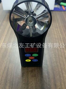 煤矿井下测平均风速用高速电子风速表CFJD25