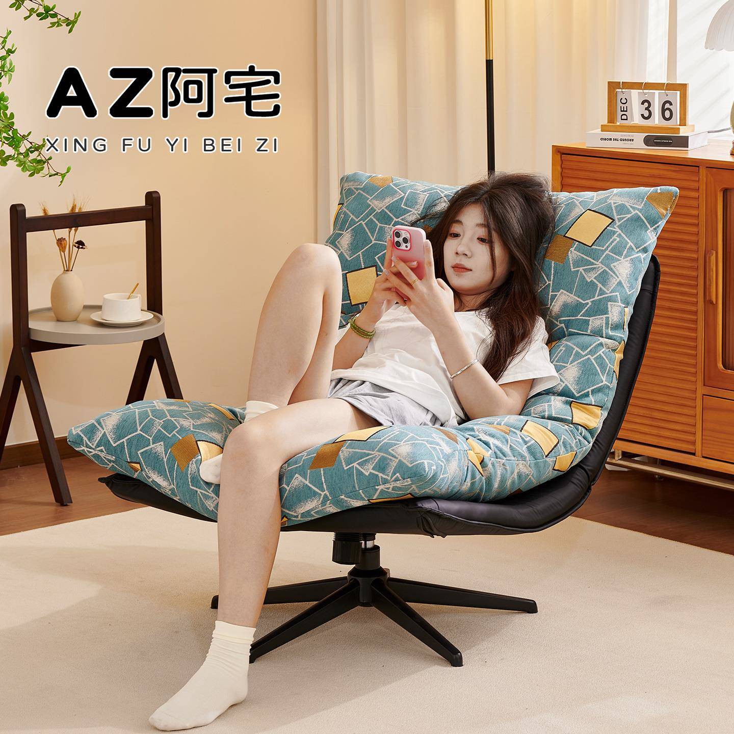 单人沙发椅旋转可睡可躺懒人沙发家用小户型可坐阳台躺椅简约转椅