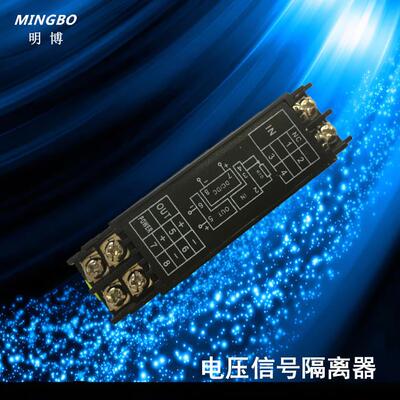 供应WS1520电压信号变送器 AC0-500V/DC4-20MA交流电压信号变送器