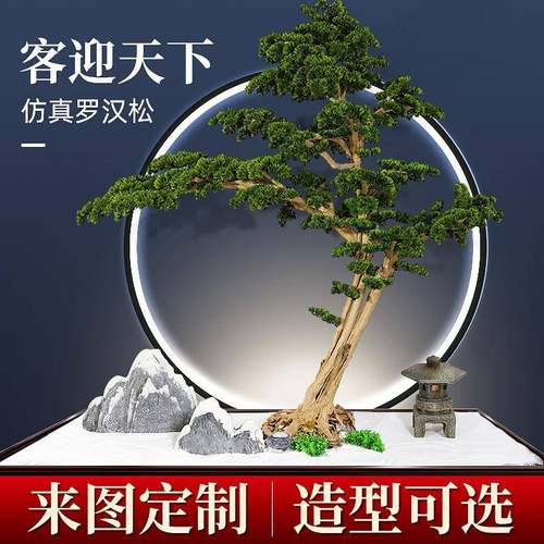 仿真迎客松大型罗汉松假松树商场室内装饰造型美人景观摆件仿真艺