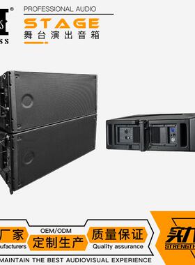 HDL20A线阵列扬声器双10寸有源线阵演出系统塑料音响