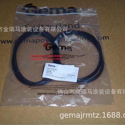 供应瑞士金马OptiCenter OC02 O-ring for pos 密封圈 1017179