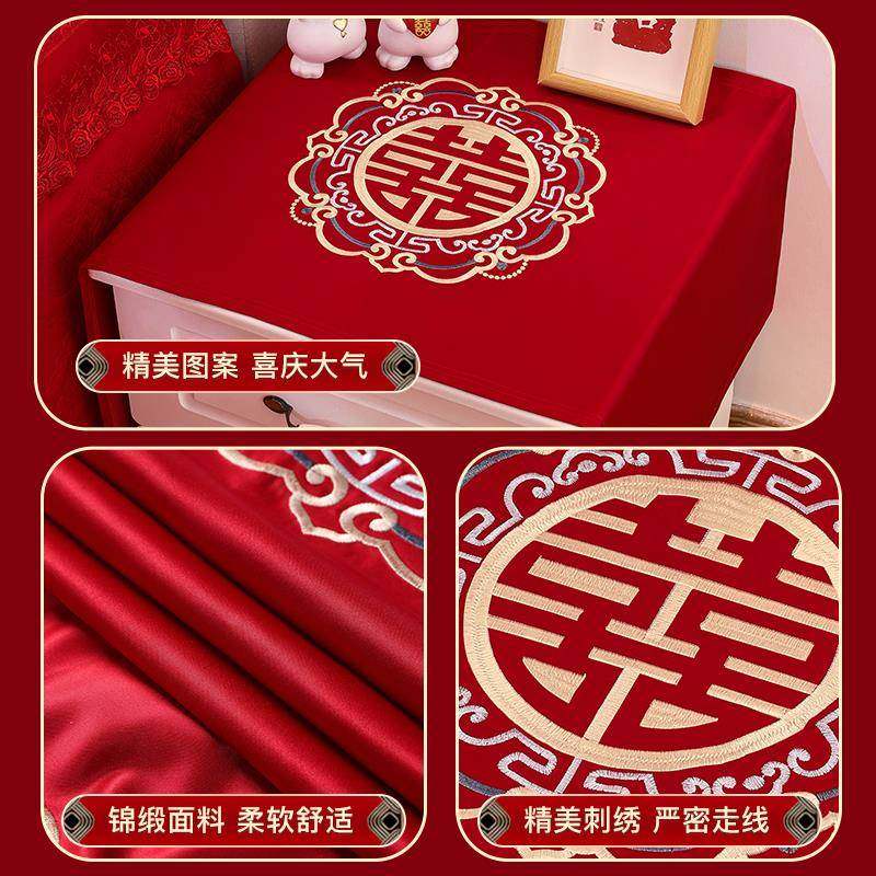 婚房布置卧室结婚床头柜盖布婚礼感男方主卧现场装饰婚庆用道,3C数码配件,其它配件,淘宝优惠券,粉丝福利购,淘宝优惠卷