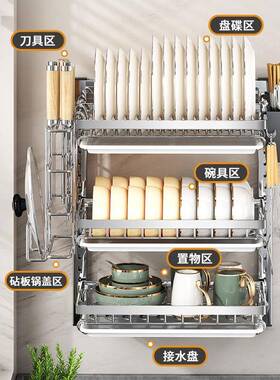 房置物架碗架盘架收沥36768纳架多层壁挂式不锈钢厨碗盘筷碗水架