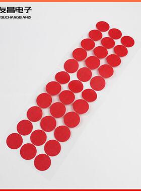 供应美纹纸圆形贴胶纸烤漆防烤高温圆贴红纹耐高胶带ZOI温圆形贴