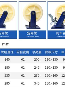 12寸脚轮寸寸19108寸龙万向轮6平板推车尼带刹车载重1吨工业轮双
