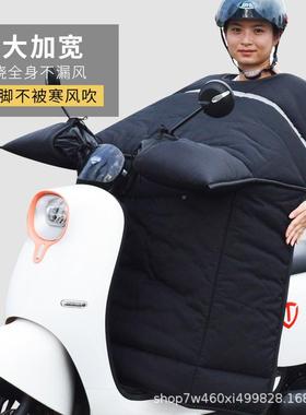 号电动挡风被冬季加绒加车厚防寒加大款双面70554防水小冬型电瓶