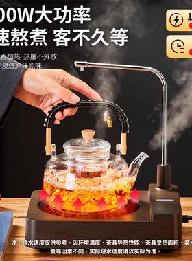 专电陶炉煮炉20茶25新座款家用围炉烧水用胡桃木色加热87244底茶