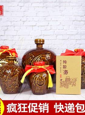 陶瓷酒坛子土陶空酒瓶1一斤装包装全二套0制密封83751罐五2定家用