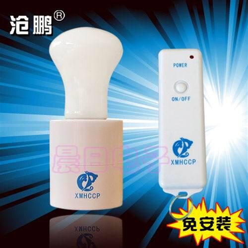 可以隔墙遥控 无线穿墙遥控开关,遥控灯座 遥控灯头
