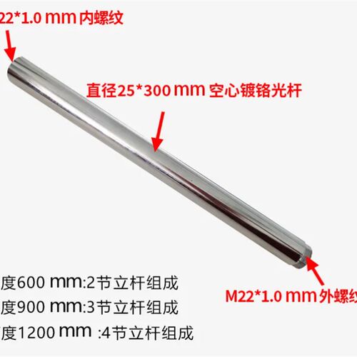 机器视觉实验支架延长杆(不单独售卖)