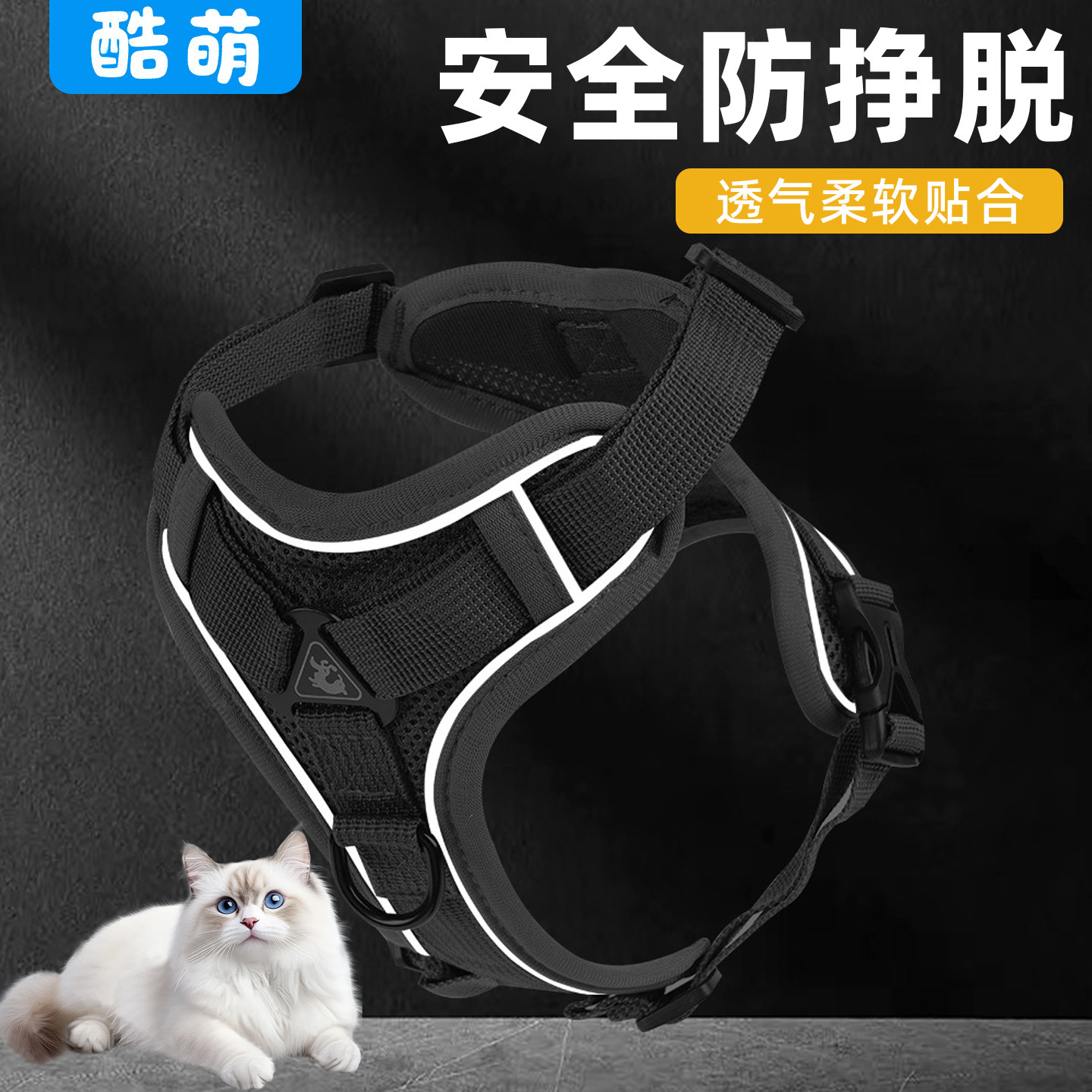 猫咪牵引绳可调节防挣脱小猫不勒脖外出专用宠物兔工字遛猫胸背带,宠物/宠物食品及用品,猫牵引绳,淘宝优惠券,粉丝福利购,淘宝优惠卷