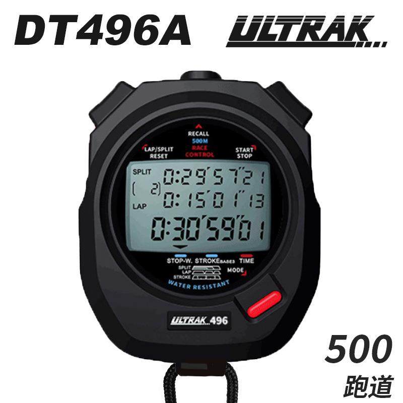 电子秒表DT496定尔志奥赛克500道3行计时器田径训练透明计时器