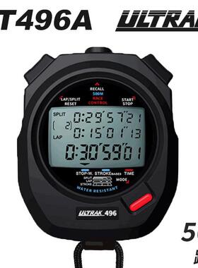 电子秒表DT496定尔志奥赛克500道3行计时器田径训练透明计时器