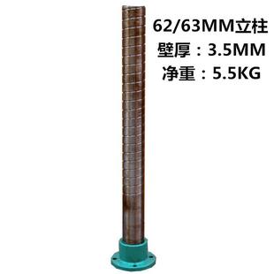 62MM63毫米外径钢管立柱轴 立柱 台钻配件 钻床配件 Z516MM台式