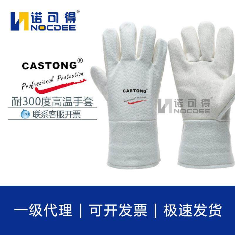 CASTONG卡斯顿300度耐高温手套烤箱隔热防烫烘焙五指NFHH15-34/45,电子元器件市场,其它元器件,淘宝优惠券,粉丝福利购,淘宝优惠卷
