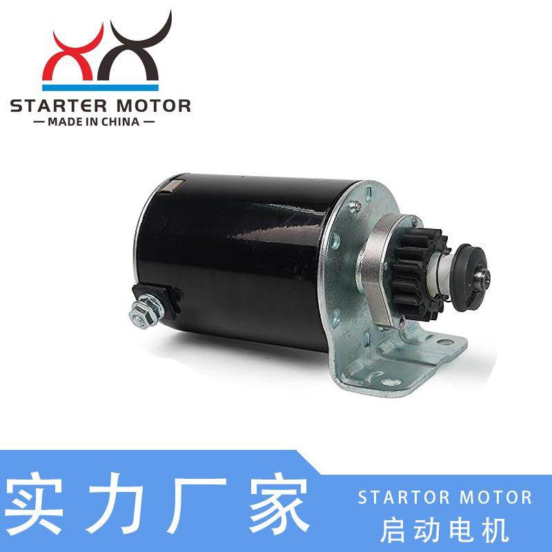 MIA13038,592599割草机15齿马达起动电机适用John Deere Gx85 92H,电子元器件市场,其它元器件,淘宝优惠券,粉丝福利购,淘宝优惠卷