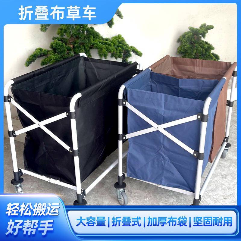 折叠布草车不锈钢收集手推车保洁房口车酒店宾馆客房服务车工作车