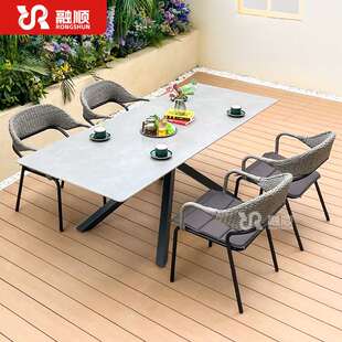 户外庭院桌椅别墅花园高端室外休闲阳台藤椅岩板餐桌露台藤编家具