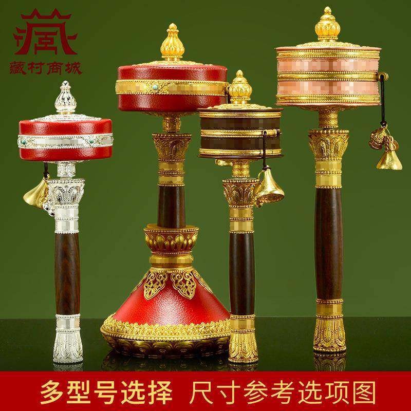 亚青红皮手摇转轮精致铜雕花室内家用藏式转筒桌面转动金桶摆件,电子元器件市场,其它元器件,淘宝优惠券,粉丝福利购,淘宝优惠卷