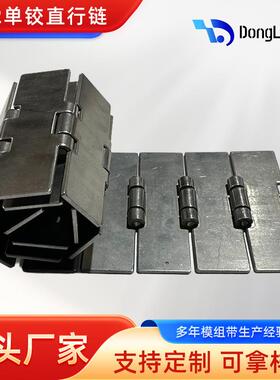 节距38.1mm链板 304不锈钢金属传送带 812k350单绞平顶链 输送带