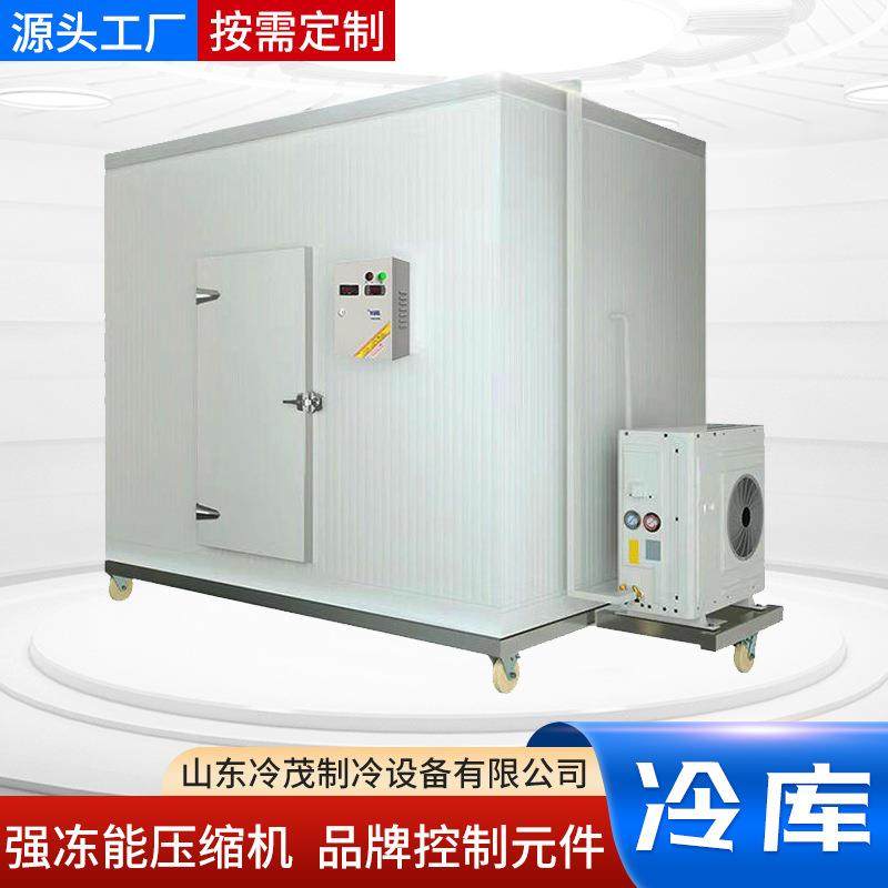 厂家供应商用冷库超市果蔬海鲜水产肉类保鲜冷冻冷藏整体式冷库