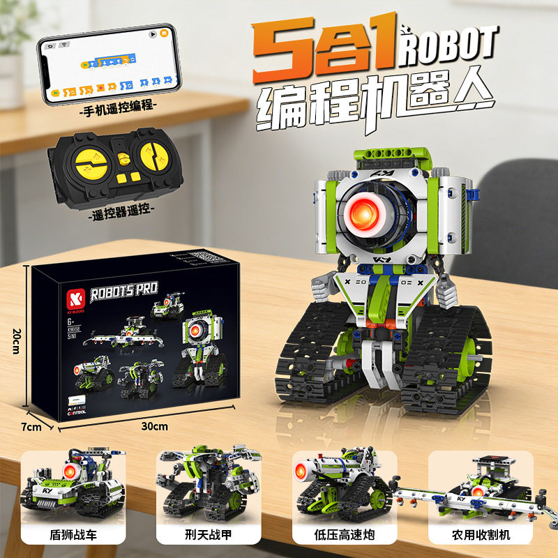 机器人拼装玩具五合一多变形积木