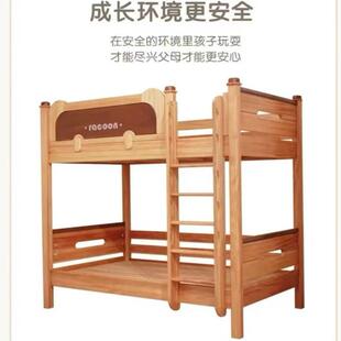 爱无品牌/人丁堡下宽高低床上下铺上成双层床儿童床全实木子同母