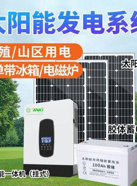 YA无品牌/KI太统阳能电系挂8KW太阳能壁式并网离网发逆控一体机厂