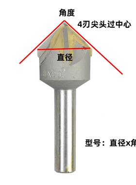 上刀镶合金直柄角钻倒角刀162倒02035RHZ4504590度630度锪钻