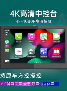 20r25新私模7寸ADA品S便携式capla474y车载gps镜导航双头行车记录