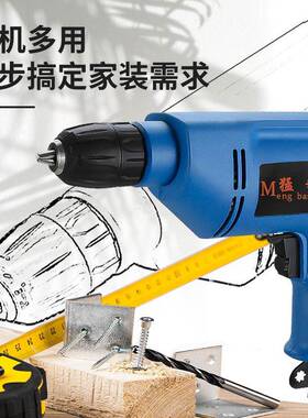工厂直家用手电钻手反36052钻动螺丝刀电动起子可正供转可调速手