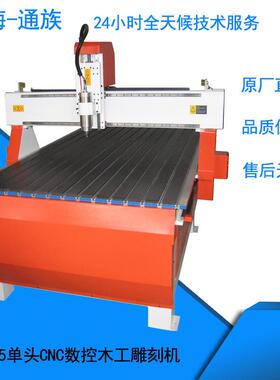 上海供应325木1工广告雕刻机温挤箱塑板保泡沫板雕刻TZ-C1325机海