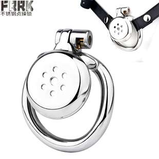 FRRK不锈钢平板贞洁锁男用光滑防出轨 控欲贞操锁防逃脱贞操锁