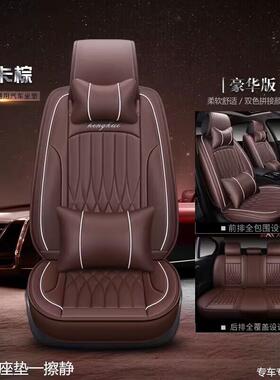 适用力帆530/620/63V0/33/820939E/X坐80X50座套全包四季0汽车垫