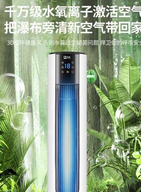 厂家直销调空扇塔家用制冷风机冷风扇单水冷制扇冷器22423移动小