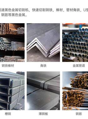 妙力斯替专干业级金属切片4105-寸1PNC6寸405交齿斜倒角