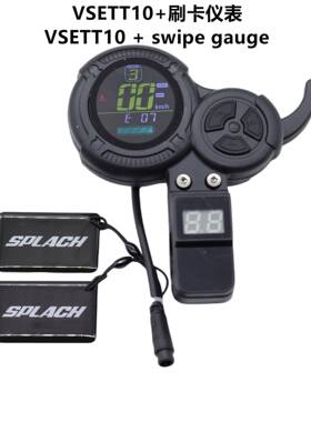 6针滑板车XR仪表电车用于动VSETTZE66-888RO108X10Z8PO电动滑板车