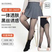 大码 黑丝光腿神器黑透肤连裤 袜假透肉不掉裆加绒保暖胖mm200斤冬
