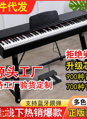 便携式电钢琴88键重锤专业初学者成人家用多功能电子钢琴定做