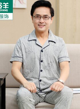 夏天中年睡衣男夏季短袖长裤老年人爸爸纯棉开衫宽松男士家居服薄