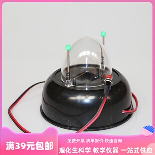 爆燃器 J22204 初中物理实验器材  点火爆炸现象演示器 教学仪器