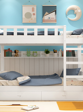 白色全实木高低子母两层成人儿童上下铺学生宿舍经济小户型双层床