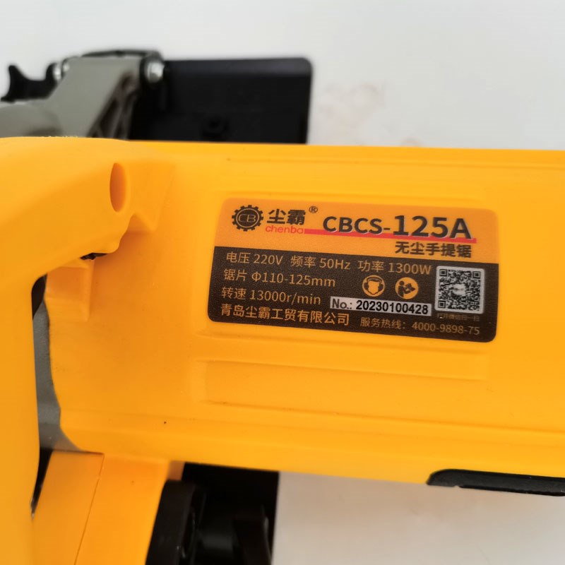 新款尘霸无尘切割机木工电锯石材家用小型多功能手提云石机