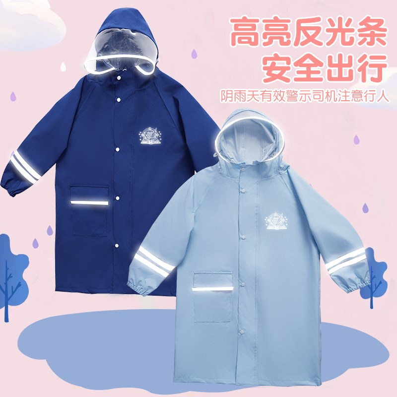 儿童雨衣男孩小学生幼儿园上学专用电动车后座2025新款防水雨披女