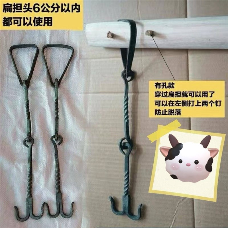 扁担挑水用双钩加长单钩农用挑担手工锻打挑粪水桶勾老式铁挂钩