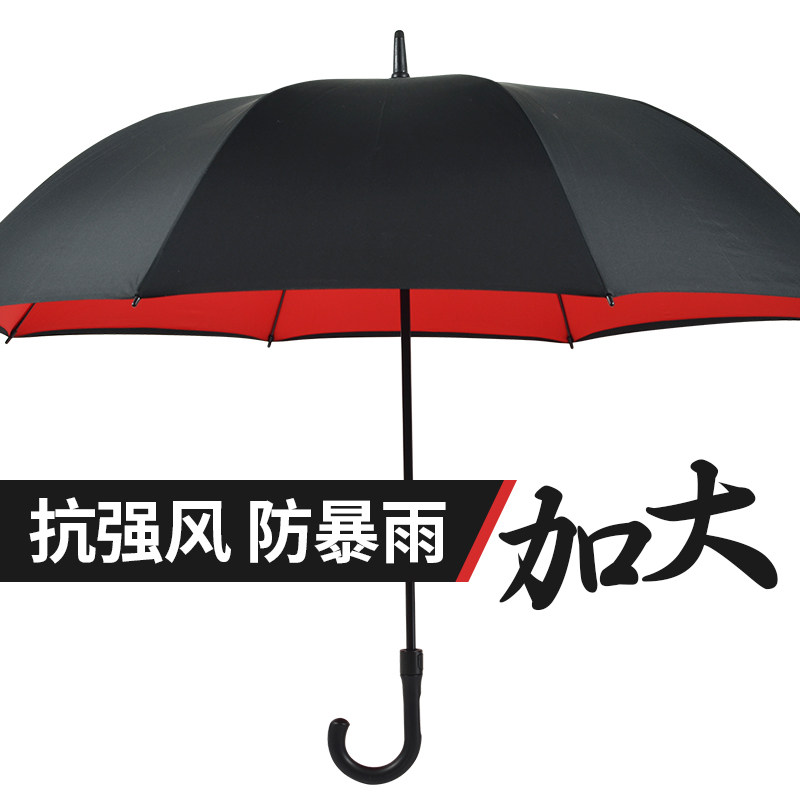 众缇 弯柄雨伞超大号长柄男士自动伞女双层伞定制防风暴雨双人伞