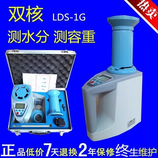 粮食水分仪玉米小麦谷物测水器电脑漏斗杯式速测测定测量容重上海