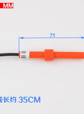 电梯干簧管平层感应器DAA29505E12 E14红色烟杆适用天津奥的斯